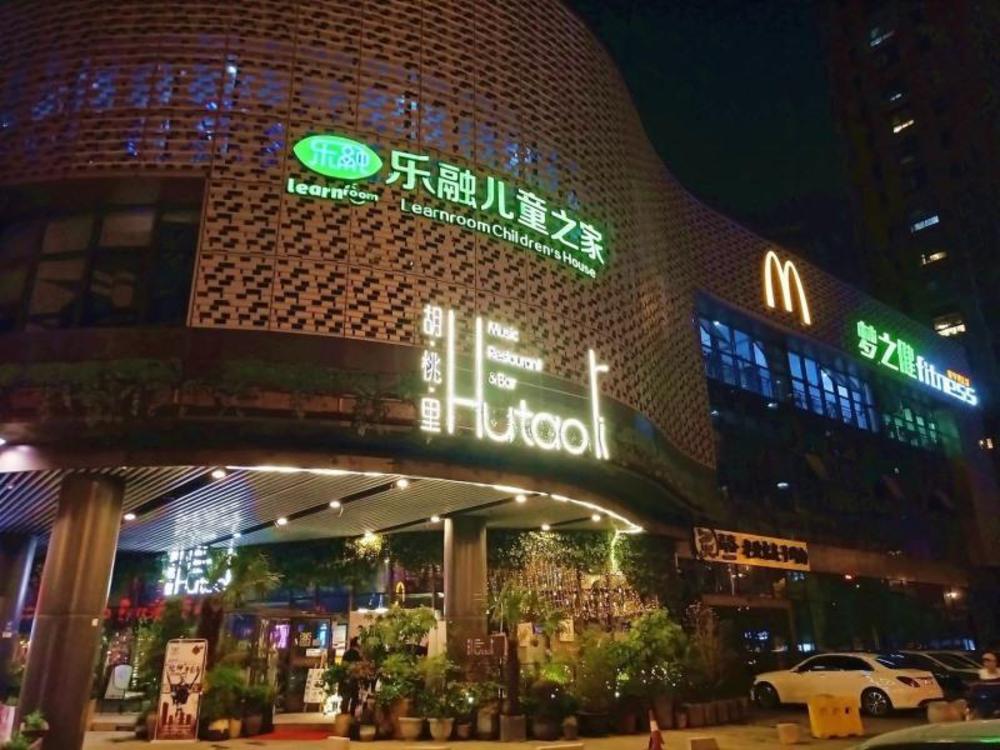 vx hotel xuzhou yunlong mountain
