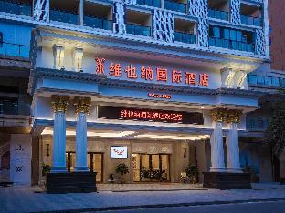vienna international hotel yichang sanxia culture tiandi