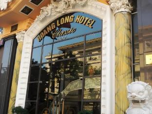 classic hoang long hotel