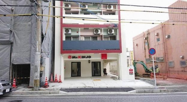 mr kinjo in colorz kuninda