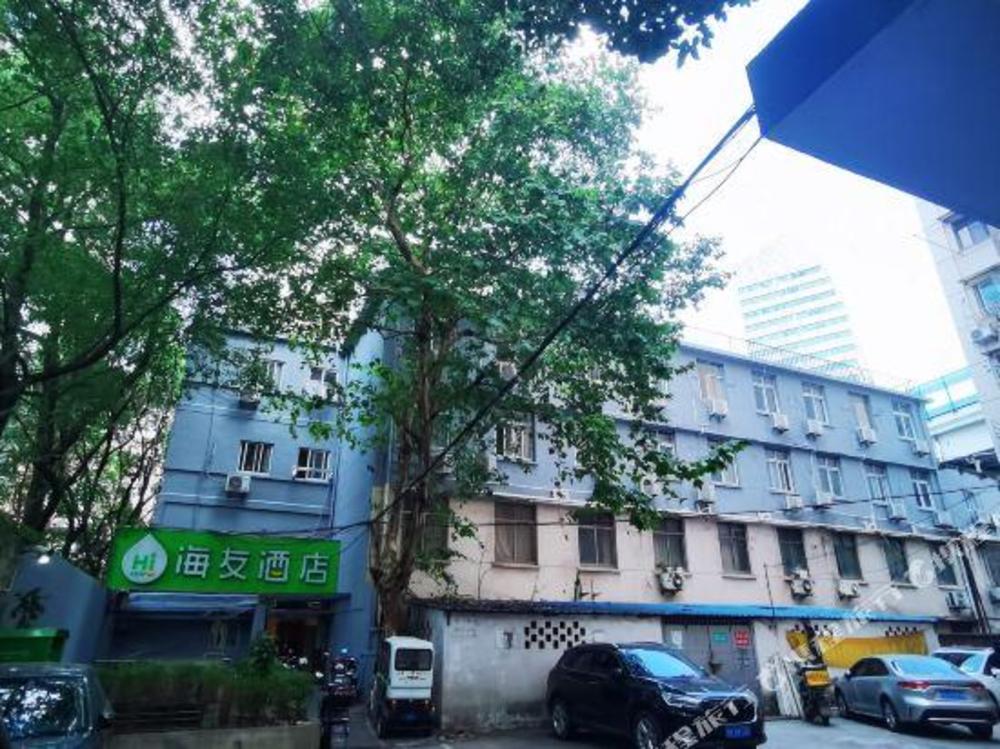 hi inn shanghai yangpu bridge pingliang road