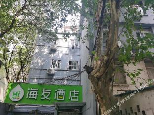 hi inn shanghai yangpu bridge pingliang road