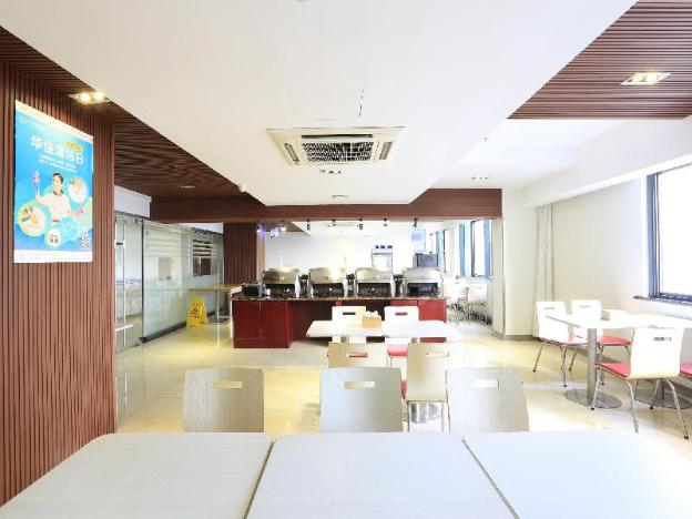 hanting hotel yingtan central plaza