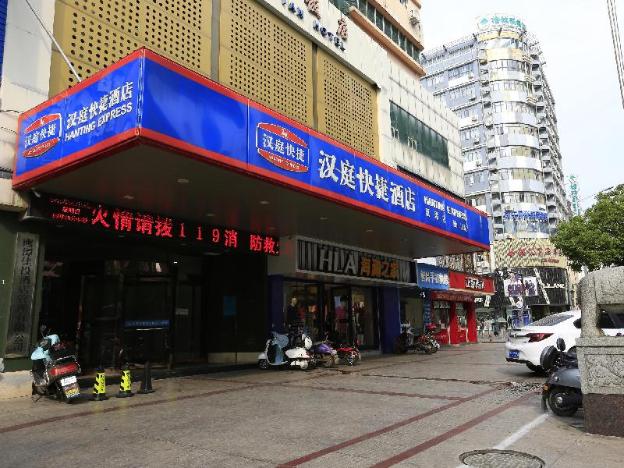 hanting hotel yingtan central plaza