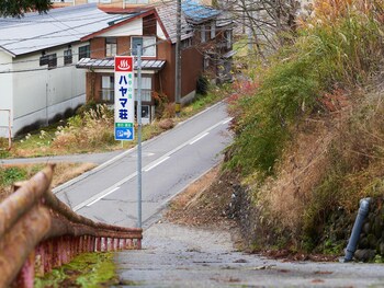 tokamachi