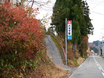 tokamachi