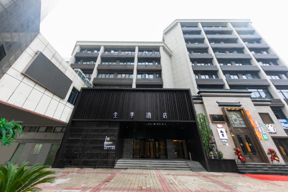 ji hotel nanjing shanxi road