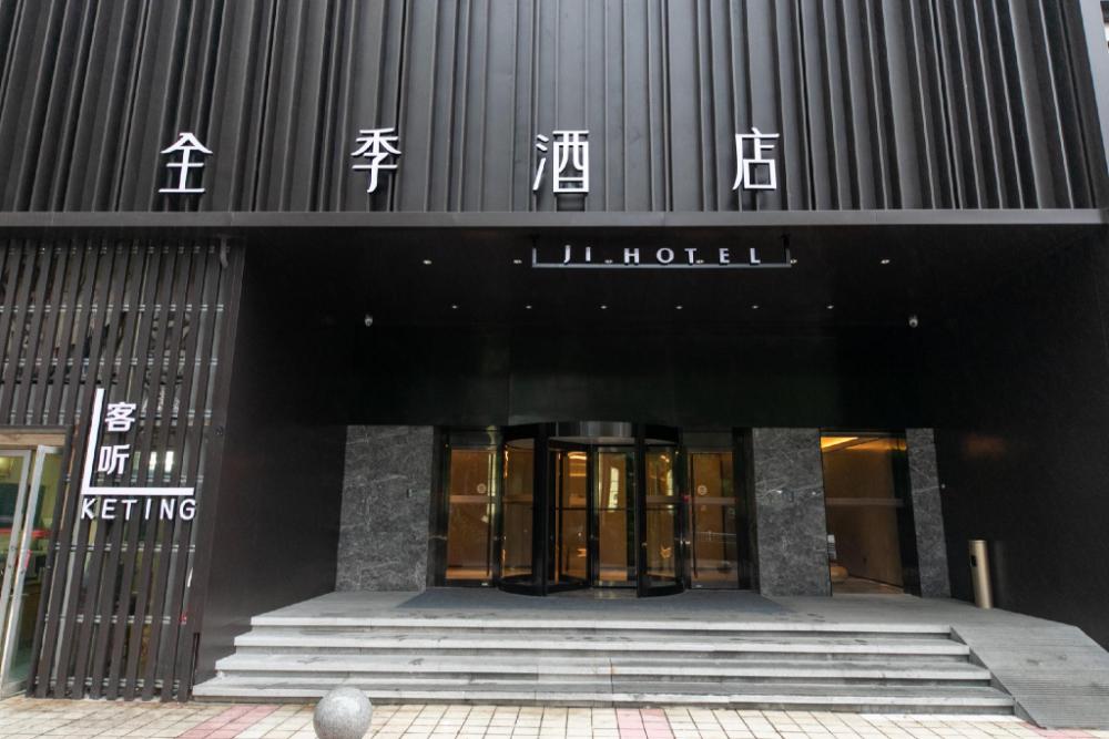 ji hotel nanjing shanxi road