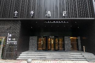 ji hotel nanjing shanxi road