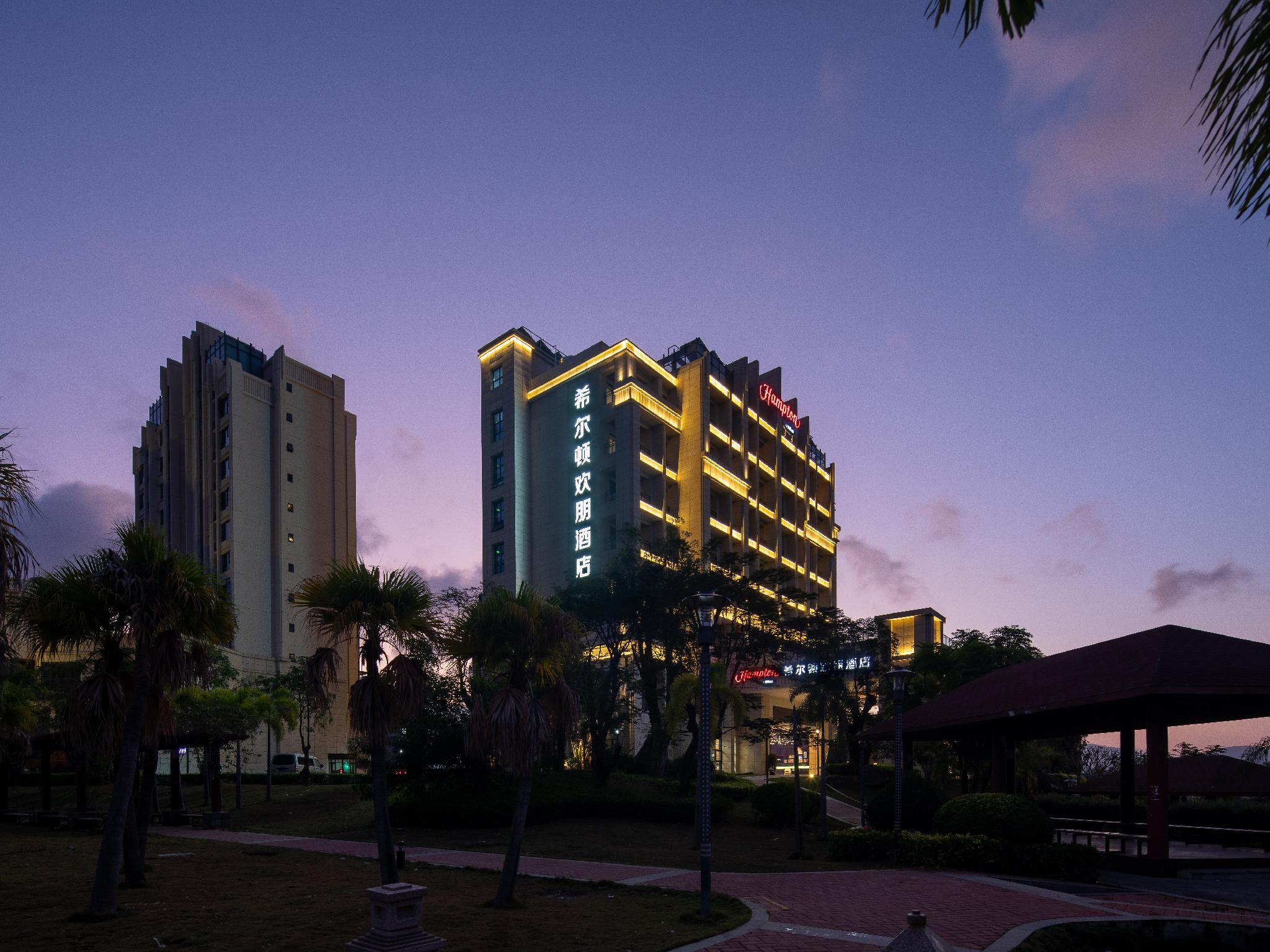 hampton by hilton sanya weiming lake park