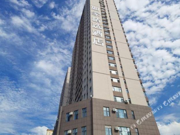 home inn plus fushun liaoning shihua university