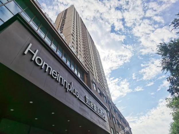 home inn plus fushun liaoning shihua university