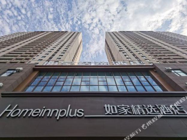 home inn plus fushun liaoning shihua university