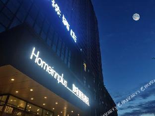 home inn plus fushun liaoning shihua university