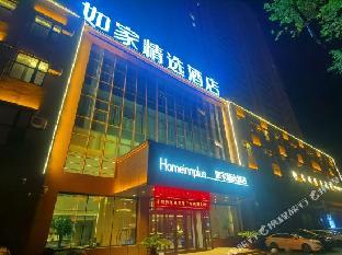 home inn plus fushun liaoning shihua university