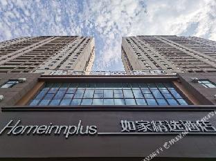 home inn plus fushun liaoning shihua university