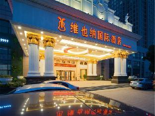 vienna international hotel zhengzhou zhongyuan futa