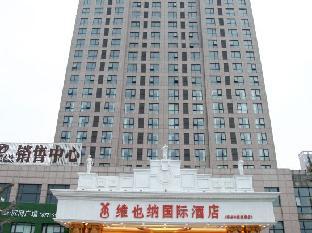 vienna international hotel zhengzhou zhongyuan futa