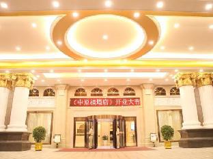 vienna international hotel zhengzhou zhongyuan futa