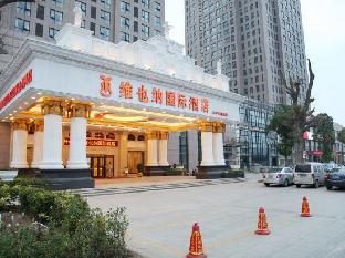 vienna international hotel zhengzhou zhongyuan futa