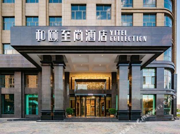 yitel collection wuwei wanda plaza