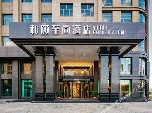 yitel collection wuwei wanda plaza