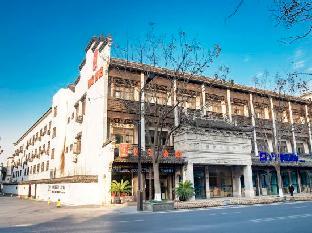 home inn wuzhen