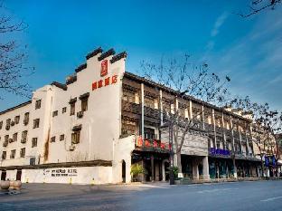 home inn wuzhen