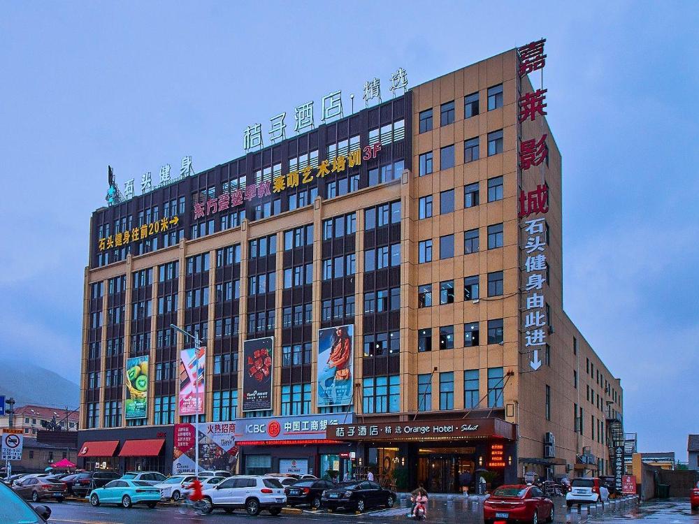 orange hotel cixi longshan yonglong plaza