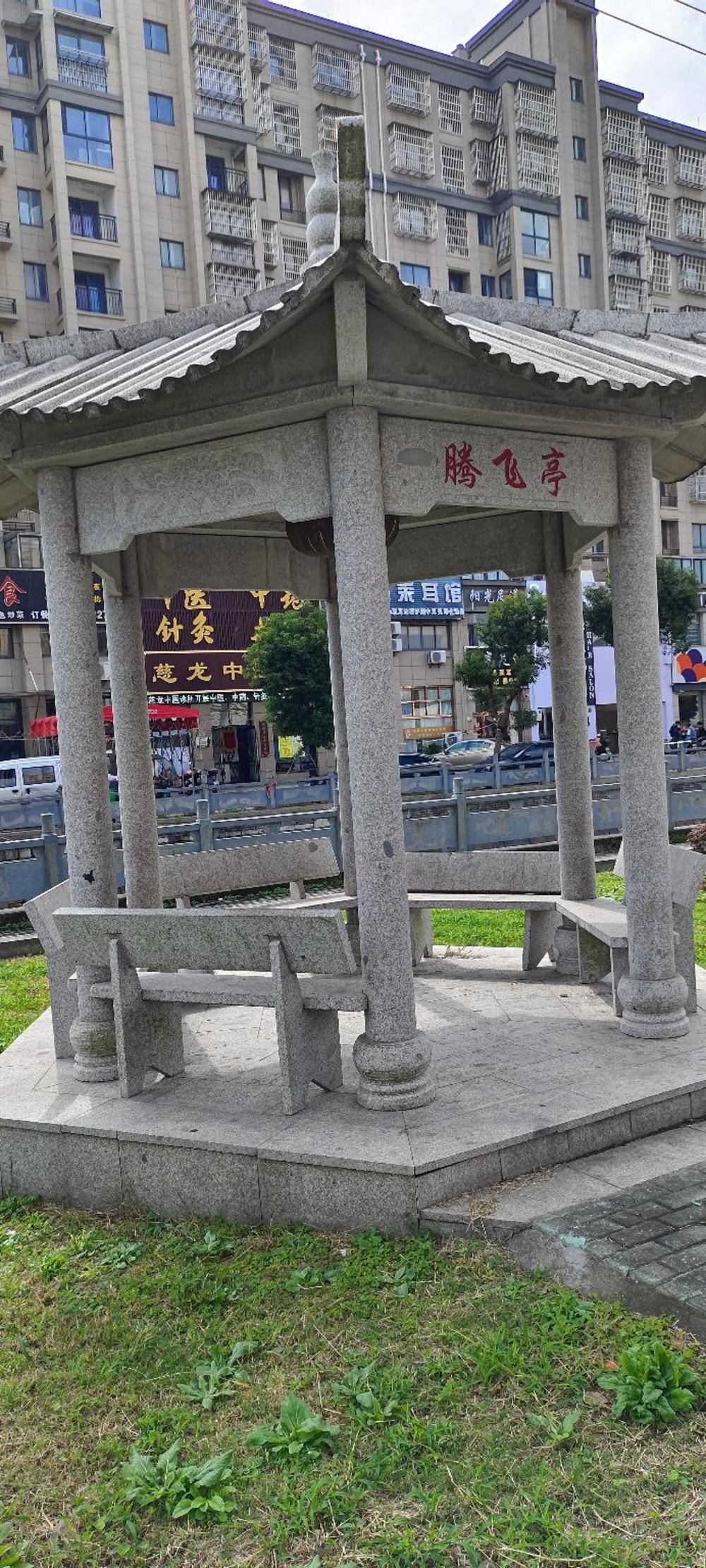 orange hotel cixi longshan yonglong plaza
