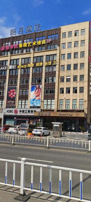 orange hotel cixi longshan yonglong plaza