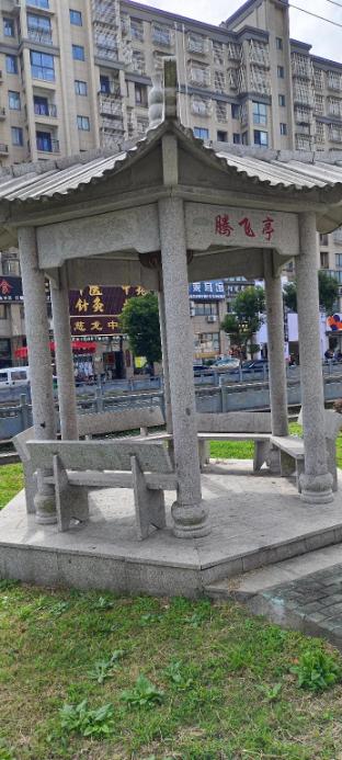 orange hotel cixi longshan yonglong plaza