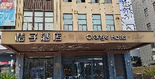 orange hotel cixi longshan yonglong plaza