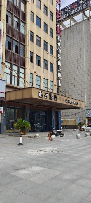 orange hotel cixi longshan yonglong plaza