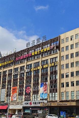 orange hotel cixi longshan yonglong plaza