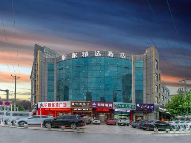home inn plus yinan lishan road county government