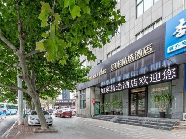 home inn plus yinan lishan road county government