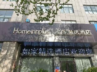 home inn plus yinan lishan road county government