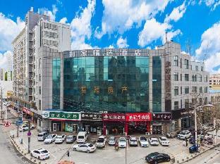 home inn plus yinan lishan road county government