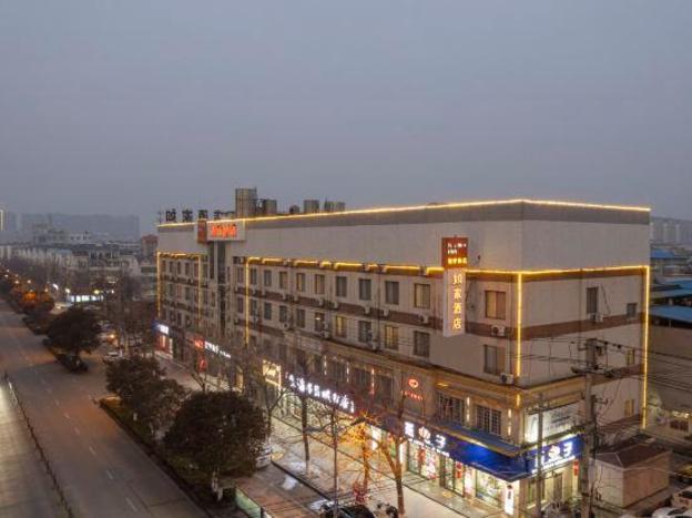 home inn donghai niushan north road shuijingcheng pedestrian street