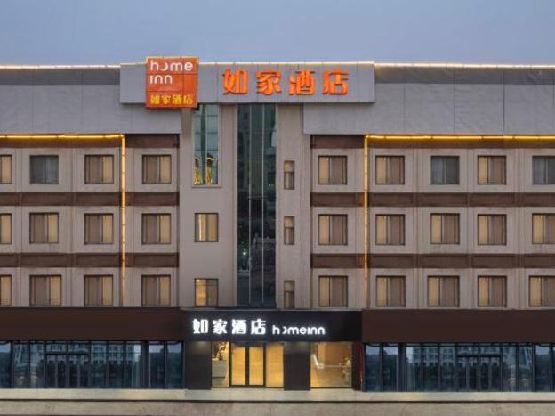home inn donghai niushan north road shuijingcheng pedestrian street