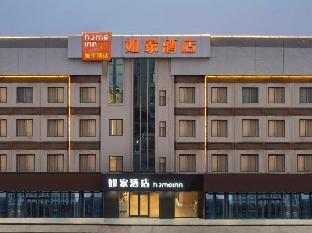home inn donghai niushan north road shuijingcheng pedestrian street