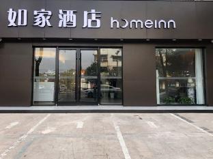 home inn donghai niushan north road shuijingcheng pedestrian street