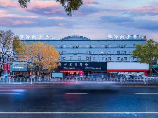 home inn haiyang xinyuan plaza commercial center