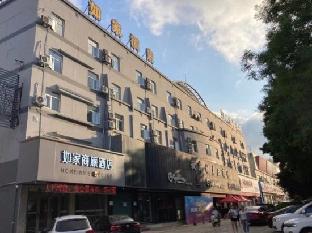 home inn haiyang xinyuan plaza commercial center