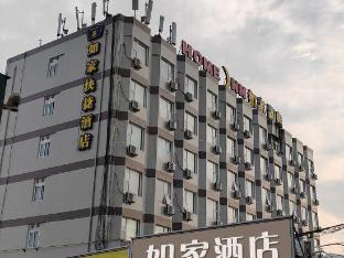 home inn jiaozuo railway station jianshe road