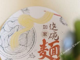 home inn dezhou dexing road xuefu