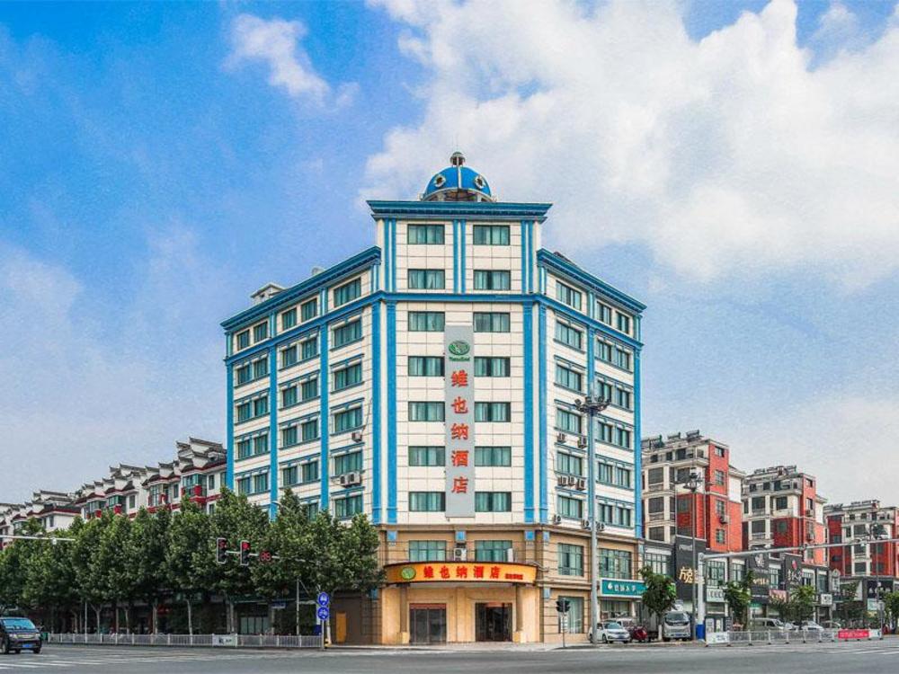 vienna hotel jiangsu suqian yanghe