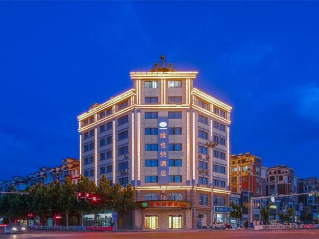 vienna hotel jiangsu suqian yanghe
