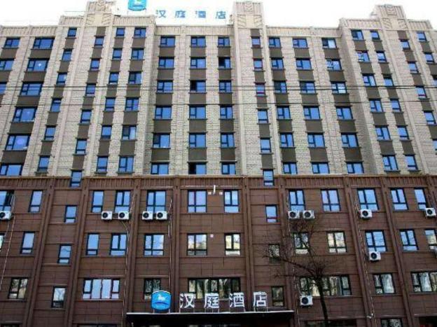 hanting hotel baishan railway station